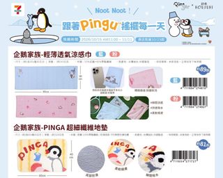 （分類：）位於 。 由 tkw718 提交（商品編號 1468813376，圖片 1）。簡介： 。