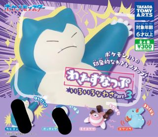 （分類：）位於 。 由 yardsale194 提交（商品編號 1468880616，圖片 1）。簡介： 。