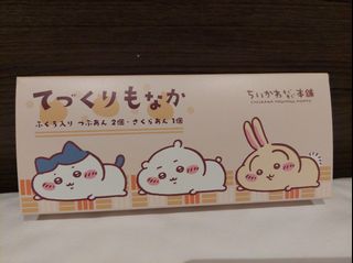 （分類：）位於 。 由 funnystore30158 提交（商品編號 1468869502，圖片 1）。簡介： 。