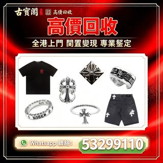 （分類：）位於 。 由 quickcat.d41583 提交（商品編號 1468717255，圖片 1）。簡介： 。