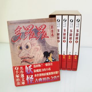 （分類：）位於 。 由 iruivy 提交（商品編號 1468782369，圖片 1）。簡介： 。