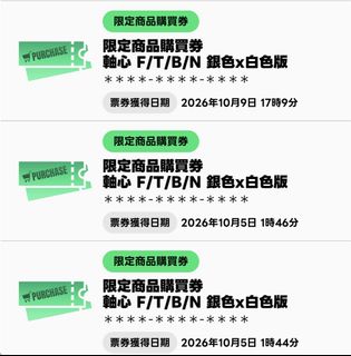 （分類：）位於 。 由 king_0221 提交（商品編號 1468806585，圖片 1）。簡介： 。