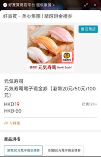 （分類：）位於 。 由 bestcollector_recycle_plsread 提交（商品編號 1468809594，圖片 1）。簡介： 。