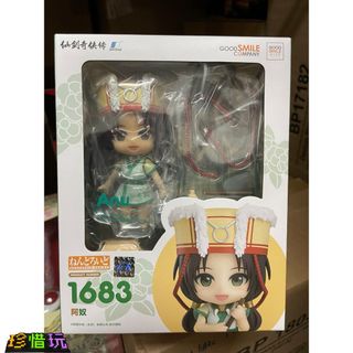 （分類：）位於 。 由 treasure_rally 提交（商品編號 1468792582，圖片 1）。簡介： 。