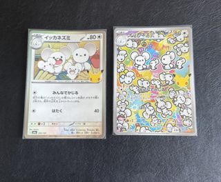 （分類：）位於 。 由 y.s.story 提交（商品編號 1468771955，圖片 1）。簡介： 。