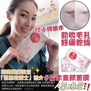 （分類：）位於 。 由 living_corner 提交（商品編號 1432736708，圖片 1）。簡介： 。