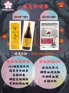 （分類：）位於 。 由 emma0120 提交（商品編號 1468814698，圖片 1）。簡介： 。