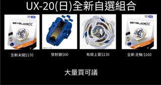 （分類：）位於 。 由 raretree01 提交（商品編號 1468727916，圖片 1）。簡介： 。
