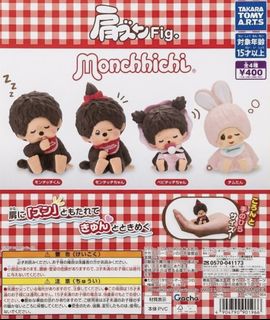 （分類：）位於 。 由 secondhandmarkett 提交（商品編號 1468746384，圖片 1）。簡介： 。