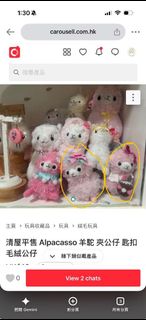 （分類：）位於 。 由 karin321 提交（商品編號 1467280663，圖片 1）。簡介： 。