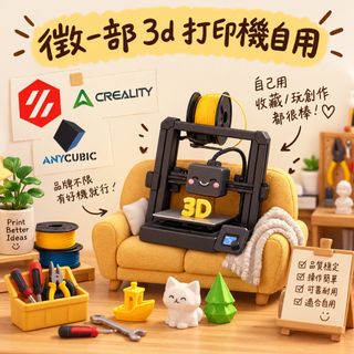 （分類：）位於 。 由 louis_coding 提交（商品編號 1467186300，圖片 1）。簡介： 。