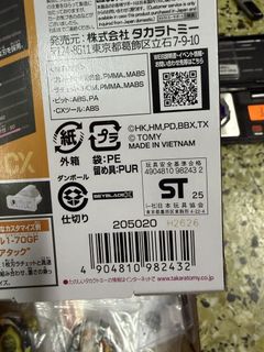 （分類：）位於 。 由 bobbygor228 提交（商品編號 1468744359，圖片 1）。簡介： 。