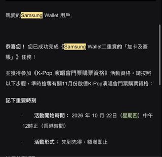 （分類：）位於 。 由 hkticketing_ 提交（商品編號 1468766247，圖片 1）。簡介： 。