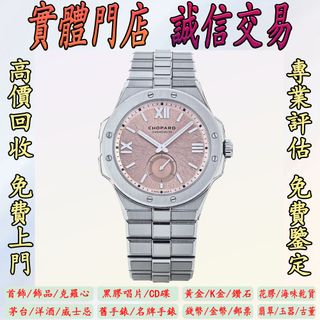（分類：）位於 。 由 goldenlion.dda768 提交（商品編號 1468737890，圖片 1）。簡介： 。