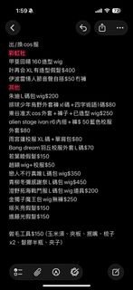 （分類：）位於 。 由 oxoreo 提交（商品編號 1468759871，圖片 1）。簡介： 。