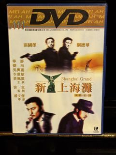（分類：）位於 。 由 cellhk2004 提交（商品編號 1468721765，圖片 1）。簡介： 。