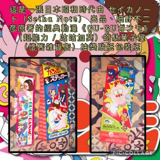 （分類：）位於 。 由 mittoyz 提交（商品編號 1468862120，圖片 1）。簡介： 。