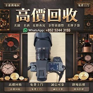 （分類：）位於 。 由 cosmicfire_046afc 提交（商品編號 1468773265，圖片 1）。簡介： 。