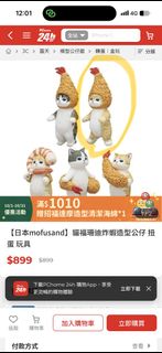 由 evelyn.chen (刊登 ID 1466247047，圖片 1) 提交，位於 的 (類別：)，說明：。