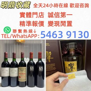 （分類：）位於 。 由 852-54639130 提交（商品編號 1468809757，圖片 1）。簡介： 。