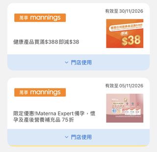 （分類：）位於 。 由 sweet_socks 提交（商品編號 1468794533，圖片 1）。簡介： 。