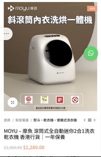 （分類：）位於 。 由 cinnamonyay 提交（商品編號 1468729265，圖片 1）。簡介： 。