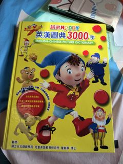 （分類：）位於 。 由 qvq18 提交（商品編號 1468718149，圖片 1）。簡介： 。