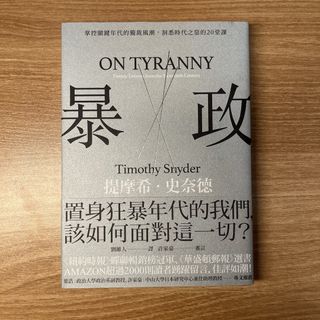 （分類：）位於 。 由 yamakasitiu3 提交（商品編號 1468828754，圖片 1）。簡介： 。