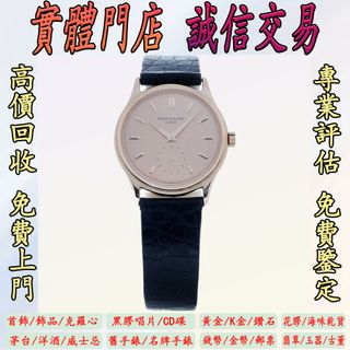 （分類：）位於 。 由 goldenlion.dda768 提交（商品編號 1468737739，圖片 1）。簡介： 。