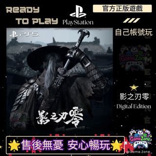 （分類：）位於 。 由 game.zone_ 提交（商品編號 1388224904，圖片 1）。簡介： 。