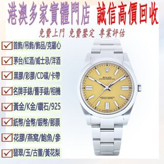 （分類：）位於 。 由 vasteagle_e205f8 提交（商品編號 1468775758，圖片 1）。簡介： 。
