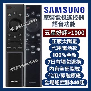 （分類：）位於 。 由 hk_remote_store 提交（商品編號 1213213846，圖片 1）。簡介： 。