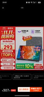 （分類：）位於 。 由 kc71689 提交（商品編號 1468879958，圖片 1）。簡介： 。