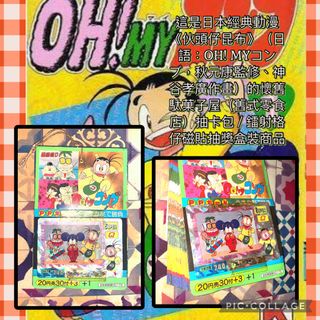 （分類：）位於 。 由 mittoyz 提交（商品編號 1468865157，圖片 1）。簡介： 。