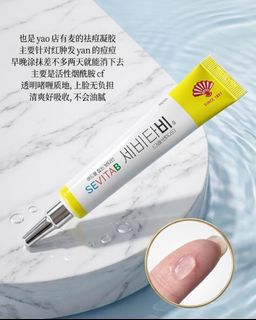 （分類：）位於 。 由 anjoyyourlife_ 提交（商品編號 1468872125，圖片 1）。簡介： 。