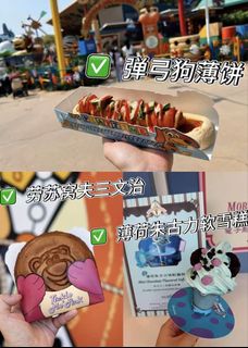 （分類：）位於 。 由 ting110604 提交（商品編號 1468795354，圖片 1）。簡介： 。