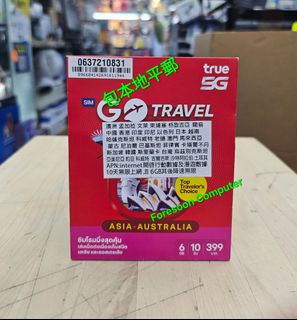  DATA SIM卡 上網 數據卡 Item koleksi 1