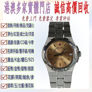 （分類：）位於 。 由 vasteagle_e205f8 提交（商品編號 1468775043，圖片 1）。簡介： 。