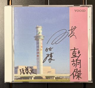 由 lee___yi (刊登 ID 1468903388，圖片 1) 提交，位於 的 (類別：)，說明：。