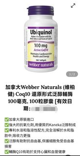 （分類：）位於 。 由 VolleyAgassi 提交（商品編號 1468911058，圖片 1）。簡介： 。