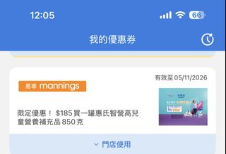 （分類：）位於 。 由 joice88 提交（商品編號 1466127865，圖片 1）。簡介： 。