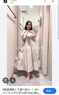 （分類：）位於 。 由 tiffany__tiffany 提交（商品編號 1468764226，圖片 1）。簡介： 。