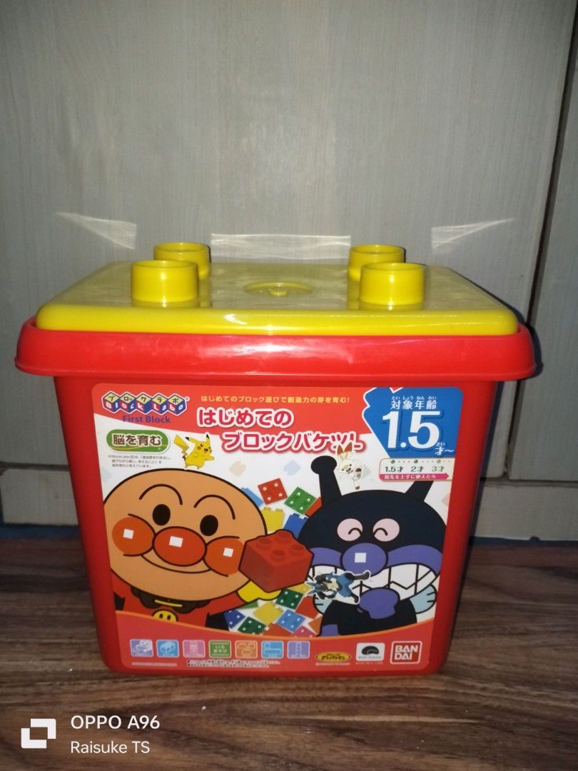 Anpanman First Block Bucket Complete (Category: Interactive Toys) located in Taguig. Submitted by raisuketoysshop (Listing ID 1468894008, Image 1). Description: PTPA NEW ARRIVAL!!.. PLEASE RESPECT POST AND PRICES.. Tested working and in good condition.. Secondhand Items Declared as is pa din po Pm for demo video What you see is what you get.. Please manage your expectations.. +40% COD Sho pee Check Out (sho pee fee+Tax+shipping materials) +40 Pes