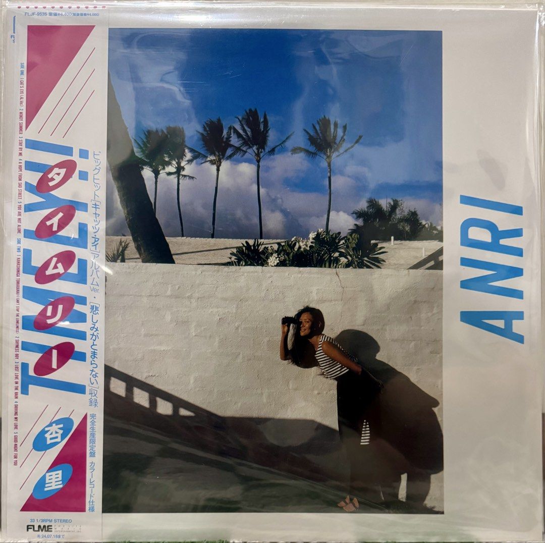 Anri Timely!! Vinyl LP Record City Pop (Category: Vinyls) located in Quezon City. Submitted by hapirecords (Listing ID 1468752243, Image 1). Description: - Artist / Album: Anri - Timely!! - Genre: Classic Japanese City Pop - Hit Tracks: Cat's Eye, Windy Summer - Condition Details: Shrink wrap still on the outer sleeve - Inclusions: Includes original left-side obi strip Bnew/sealed On hand and ready for shipping.