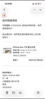 （分類：）位於 。 由 eurokit 提交（商品編號 1468893042，圖片 1）。簡介： 。