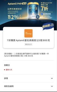 （分類：）位於 。 由 kaiwaibaby 提交（商品編號 1468888666，圖片 1）。簡介： 。