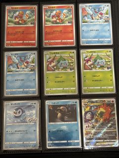 (Category: ) located in . Submitted by pokechonk (Listing ID 1468725464, Image 1). Description: .