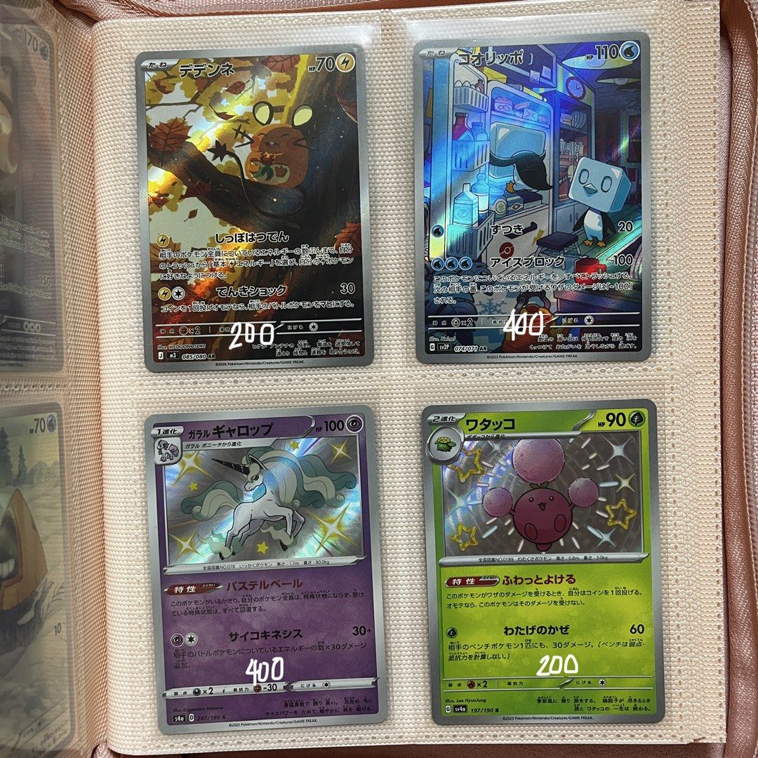 Assorted characters (Category: Raw Singles) located in Pasig City. Submitted by kmye0n_ (Listing ID 1468722321, Image 2). Description: Prices are based on Collectr All from personal collection Prices are posted on photo.