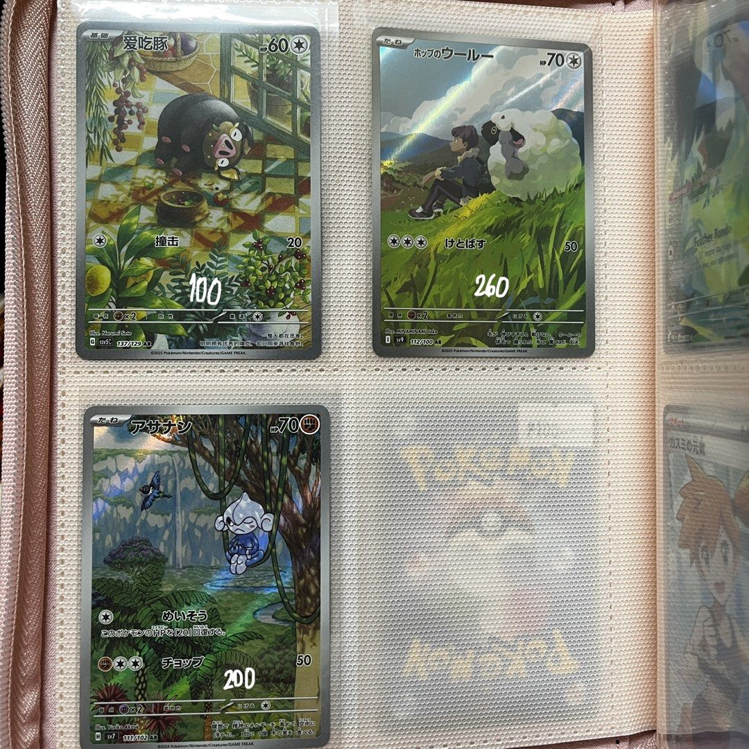 Assorted characters (Category: Raw Singles) located in Pasig City. Submitted by kmye0n_ (Listing ID 1468722321, Image 3). Description: Prices are based on Collectr All from personal collection Prices are posted on photo.