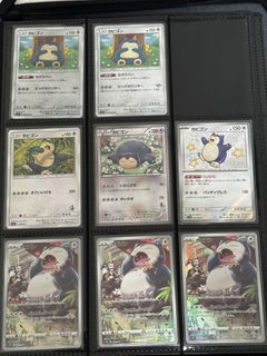 (Category: ) located in . Submitted by pokechonk (Listing ID 1468725467, Image 1). Description: .
